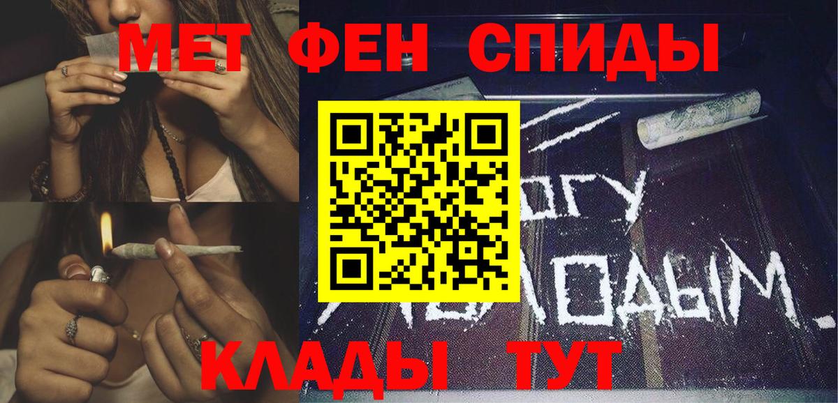 Amphetamine Premium  Вход с VPN  АМФ  Ростов Великий 