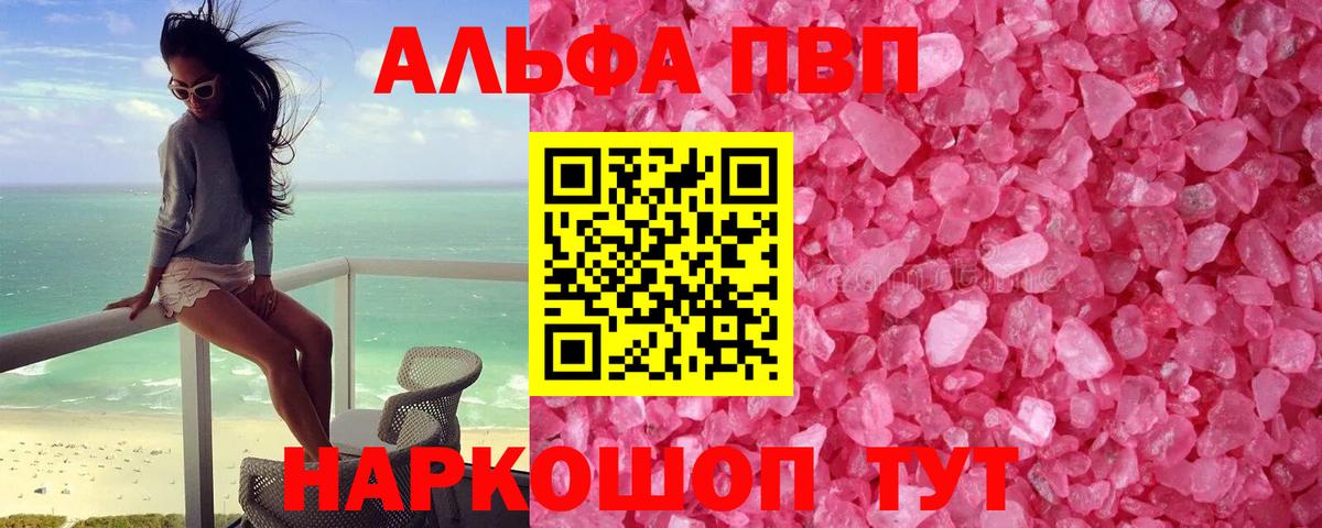 APVP СК Ростов Великий