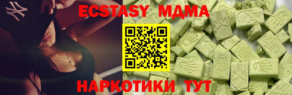 Ecstasy louis Vuitton Ростов Великий
