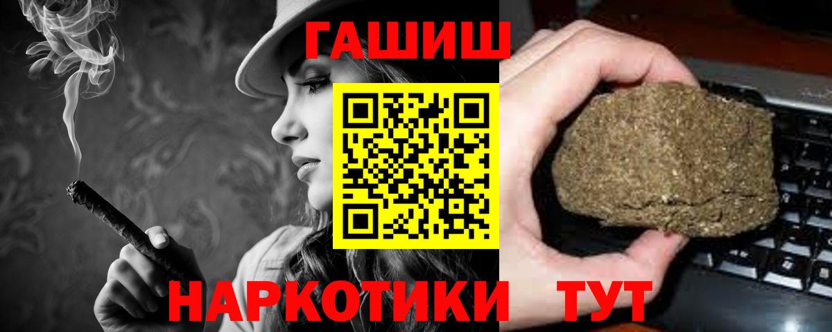 АМФЕТАМИН Ростов Великий