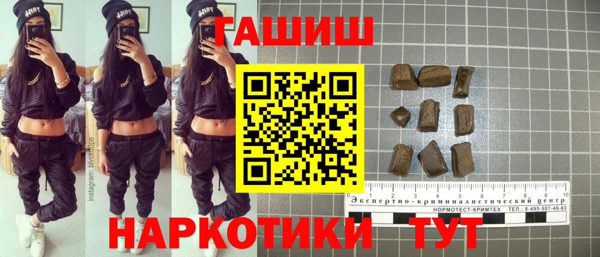 Ростов Великий  ГАШИШ гарик  Вход с VPN 