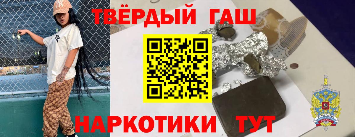 ГАШ гашик Ростов Великий