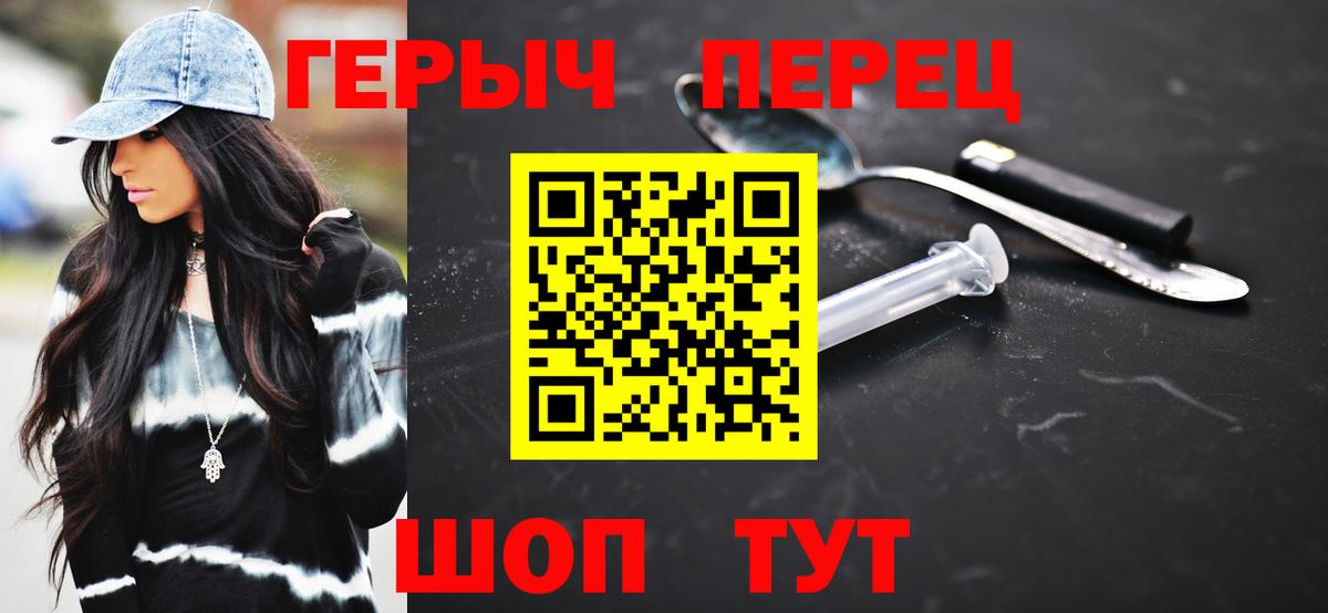 Героин гречка  Вход с VPN  Ростов Великий 