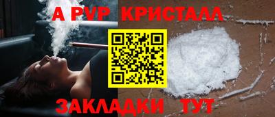 крисы Тула