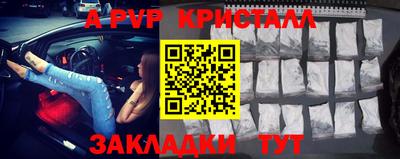 крисы Тула