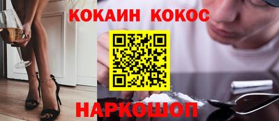 кокаин Кизляр