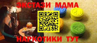мдма Туймазы