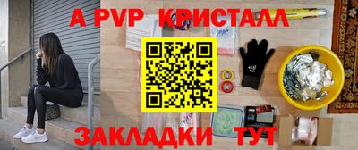 гашик Керчь