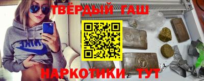 твердый Тулун