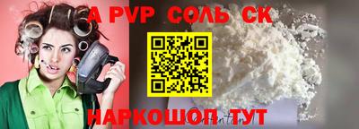 мдма Туймазы