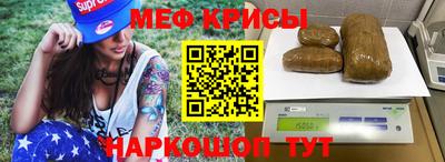 крисы Тула