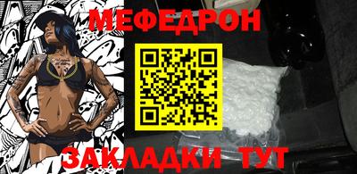 твердый Тулун