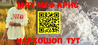 крисы Тула
