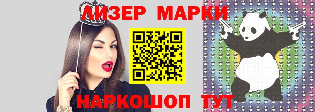 LSD-25 экстази кислота  Вход с VPN  Ростов Великий 