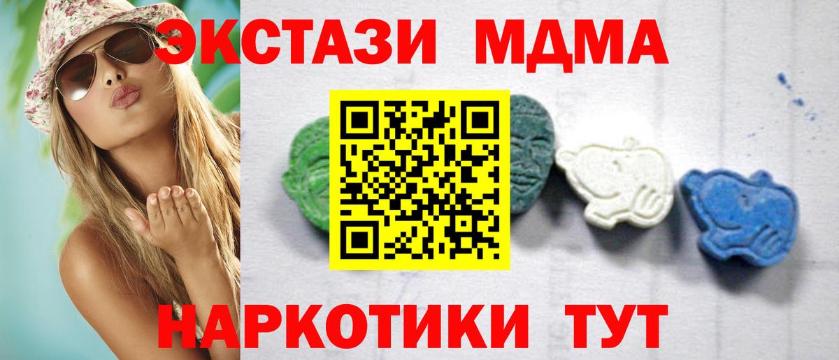 Ростов Великий  MDMA Molly  MDMA Molly  Вход с VPN 
