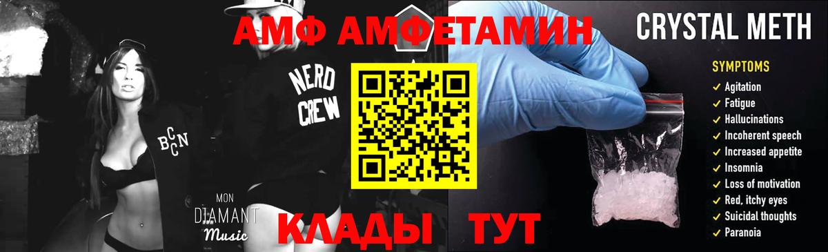 Первитин винт  Вход с VPN  Первитин винт  Ростов Великий 