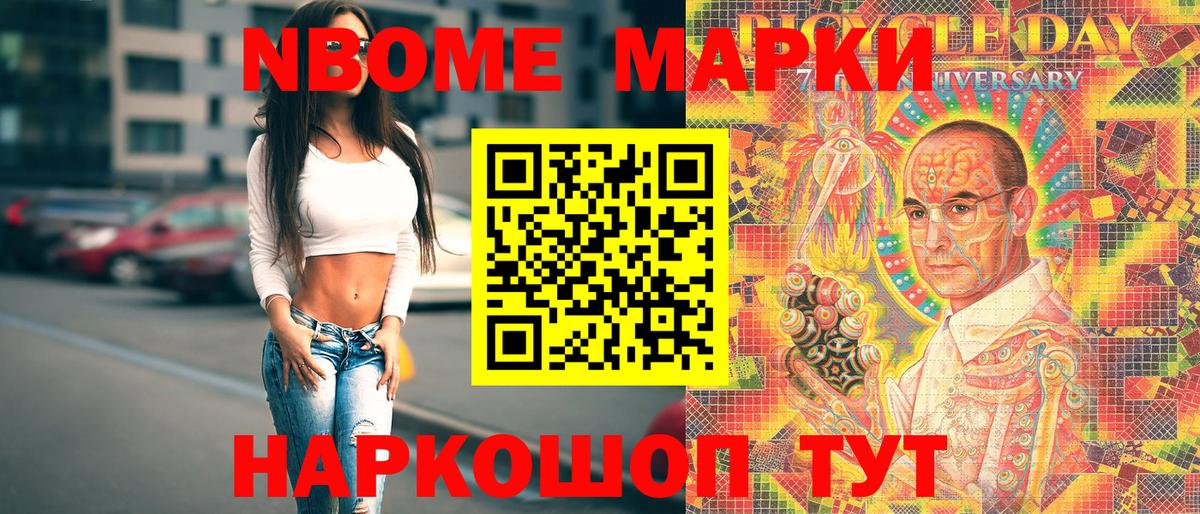 Наркотические марки 1,8мг  Наркотические марки 1,8мг  Ростов Великий  Вход с VPN 