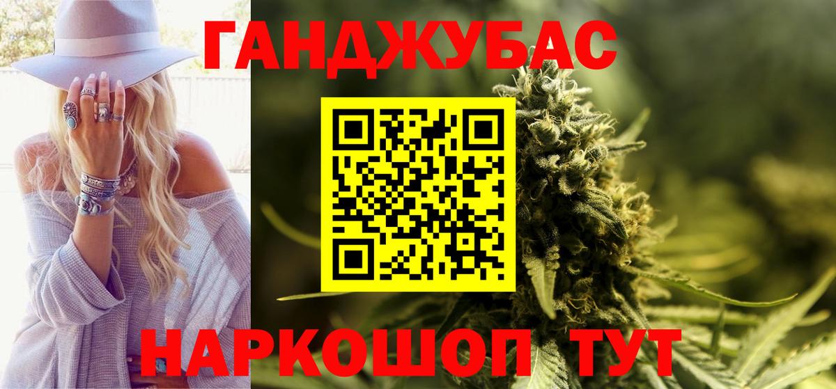 Шишки марихуана AK-47  Каннабис Ganja  Ростов Великий  Шишки марихуана планчик  Вход с VPN 
